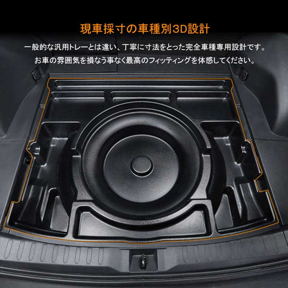 RAV4専用 トランクボックス スペアタイヤ有り車専用 1PCS ブラック トランク格納ケース ラゲッジ収納 整理整頓 内装 パーツ カスタム アクセサリー