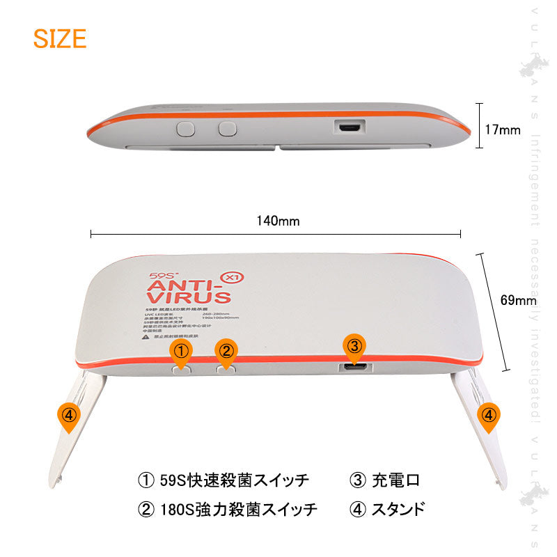 スマホ除菌 UVランプ 持ち運び便利 マスクの除菌にも！ USB充電式 除菌効果消臭効果