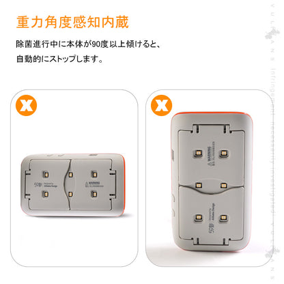 スマホ除菌 UVランプ 持ち運び便利 マスクの除菌にも！ USB充電式 除菌効果消臭効果