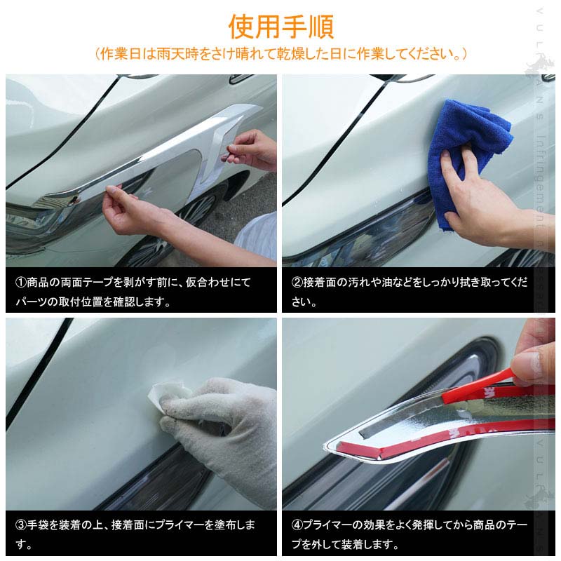 プライマー 粘着促進剤 2個セット PAC 接着促進剤 汚れや油分を除去 両面テープの粘着力を高める DIY 工具 補修 接着剤 外装 内装 カーパーツ