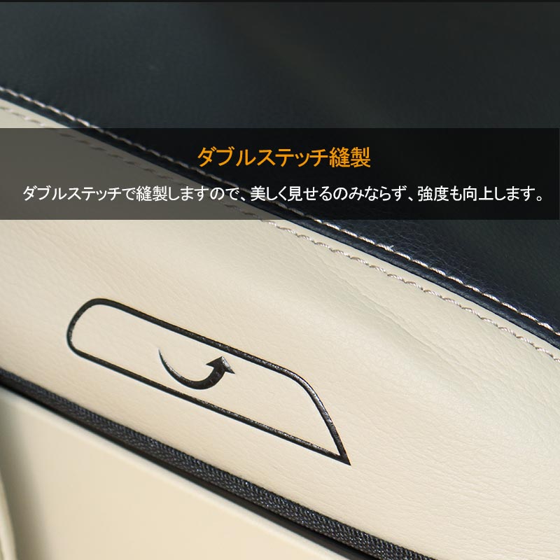 アルファード 30系 ヴェルファイア 前期/後期 アームレストカバー ブラック×ベージュ アームレストボックス保護カバー インパネ 内装 パーツ アクセサリー