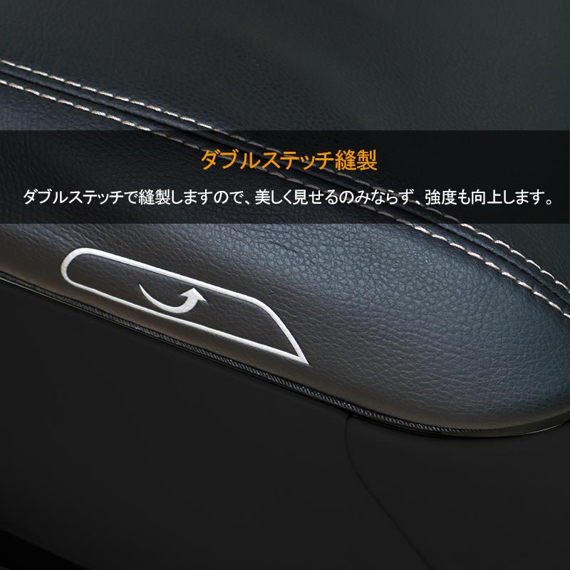 アルファード 30系 ヴェルファイア 前期/後期 アームレストカバー ブラック 1PCS アームレストボックス保護カバー インテリアパネル 内装 アクセサリー