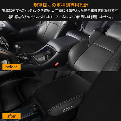 アルファード 30系 ヴェルファイア 前期/後期 アームレストカバー ブラック 1PCS アームレストボックス保護カバー インテリアパネル 内装 アクセサリー