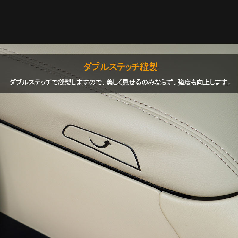 アルファード 30系 ヴェルファイア 前期/後期 アームレストカバー ベージュ 1PCS アームレストボックス保護カバー インテパネ 内装 パーツ アクセサリー