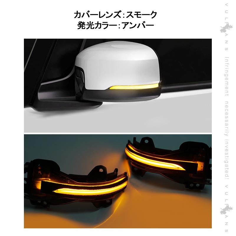 本田車用 N-BOX JF3/JF4 LEDドアミラーウィンカーランプ スモークレンズ 流れるウィンカー機能付 工具付 取付簡単 外装 パーツ LEDシーケンシャル