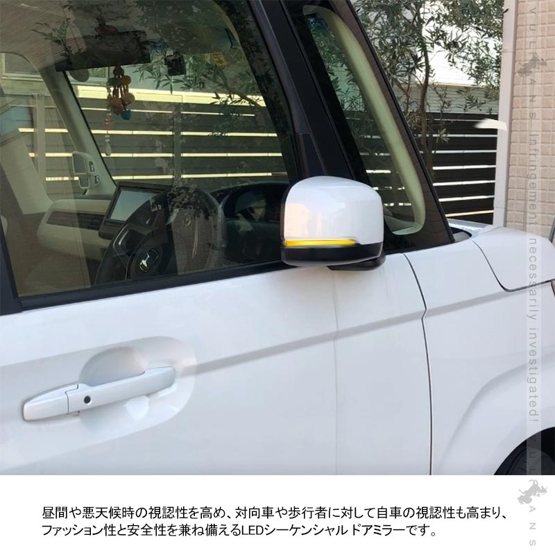 本田車用 N-BOX JF3/JF4 LEDドアミラーウィンカーランプ スモークレンズ 流れるウィンカー機能付 工具付 取付簡単 外装 パーツ LEDシーケンシャル