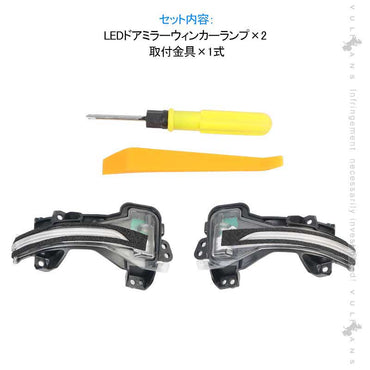 本田車用 N-BOX JF3/JF4 LEDドアミラーウィンカーランプ クリアレンズ 流れるウィンカー機能付 工具付 取付簡単 外装 パーツ LEDシーケンシャル