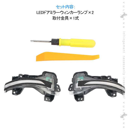 本田車用 N-BOX JF3/JF4 LEDドアミラーウィンカーランプ クリアレンズ 流れるウィンカー機能付 工具付 取付簡単 外装 パーツ LEDシーケンシャル