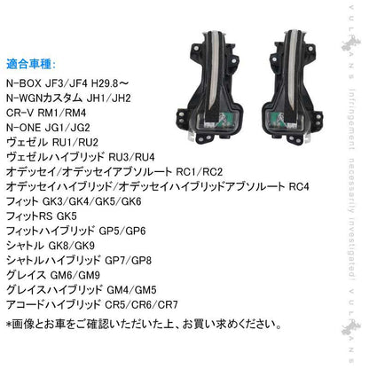本田車用 N-BOX JF3/JF4 LEDドアミラーウィンカーランプ クリアレンズ 流れるウィンカー機能付 工具付 取付簡単 外装 パーツ LEDシーケンシャル