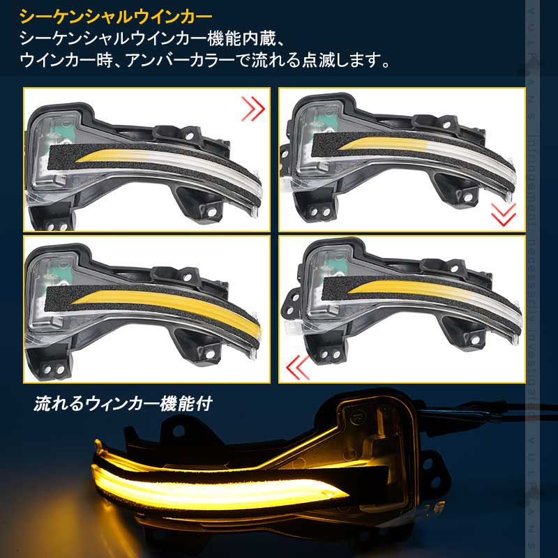 本田車用 N-BOX JF3/JF4 LEDドアミラーウィンカーランプ クリアレンズ 流れるウィンカー機能付 工具付 取付簡単 外装 パーツ LEDシーケンシャル