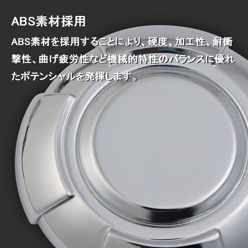 ジムニー JB64W/シエラ JB74 キーホールカバータフネス メッキ仕上げ 2個 エアロ 外装 カスタム パーツ アクセサリー ドアロックシリンダーカバー