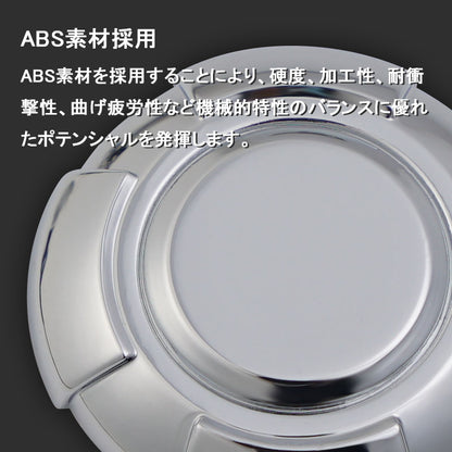 ジムニー JB64W/シエラ JB74 キーホールカバータフネス メッキ仕上げ 2個 エアロ 外装 カスタム パーツ アクセサリー ドアロックシリンダーカバー