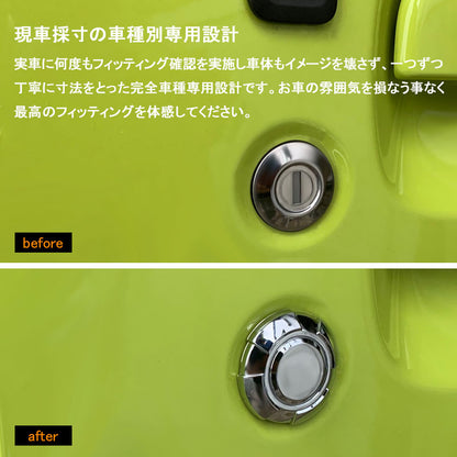 ジムニー JB64W/シエラ JB74 キーホールカバータフネス メッキ仕上げ 2個 エアロ 外装 カスタム パーツ アクセサリー ドアロックシリンダーカバー