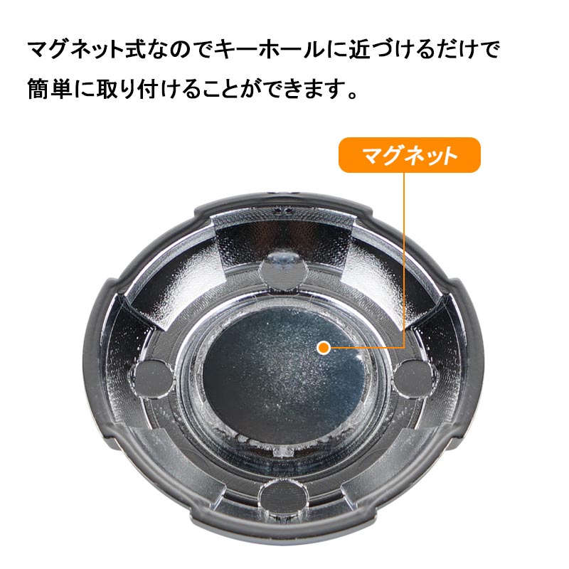 ジムニー JB64W/シエラ JB74 キーホールカバータフネス メッキ仕上げ 2個 エアロ 外装 カスタム パーツ アクセサリー ドアロックシリンダーカバー