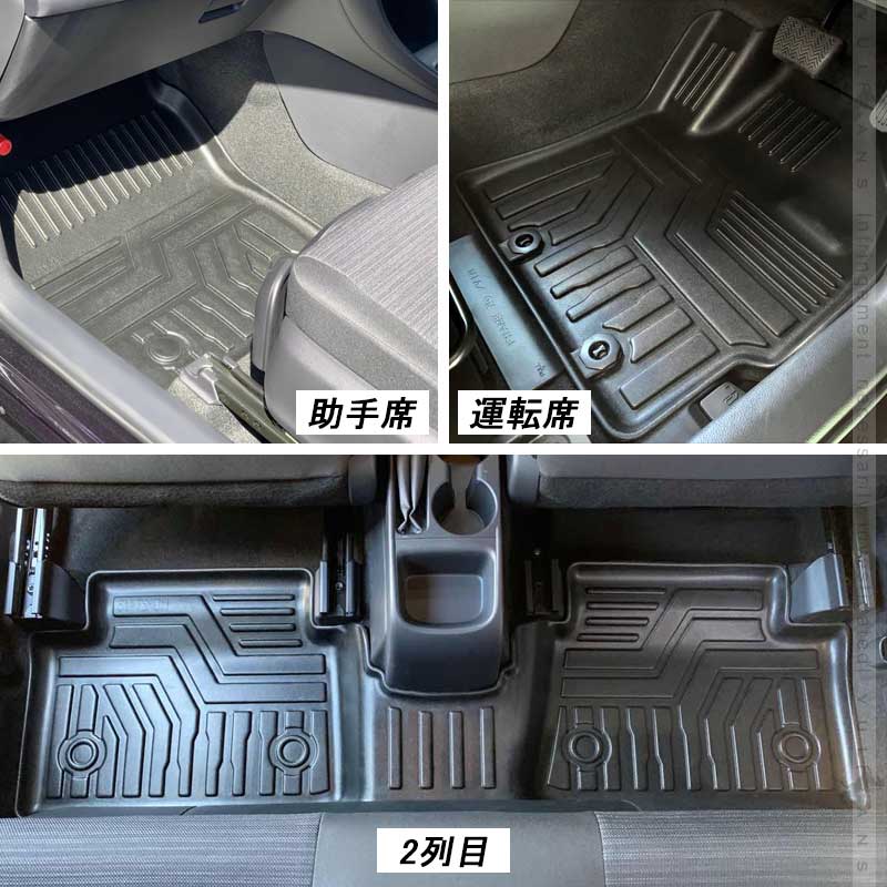 新型ヤリス 3D フロアマット 3枚セット TPE材質 立体成型 耐摩擦 耐汚れ カーマット ズレ防止 内装 カスタム パーツ 消臭 抗菌効果 用品 アクセサリー yaris