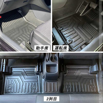 新型ヤリス 3D フロアマット 3枚セット TPE材質 立体成型 耐摩擦 耐汚れ カーマット ズレ防止 内装 カスタム パーツ 消臭 抗菌効果 用品 アクセサリー yaris