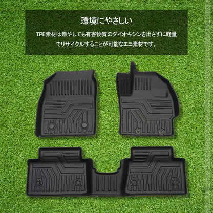 新型ヤリス 3D フロアマット 3枚セット TPE材質 立体成型 耐摩擦 耐汚れ カーマット ズレ防止 内装 カスタム パーツ 消臭 抗菌効果 用品 アクセサリー yaris