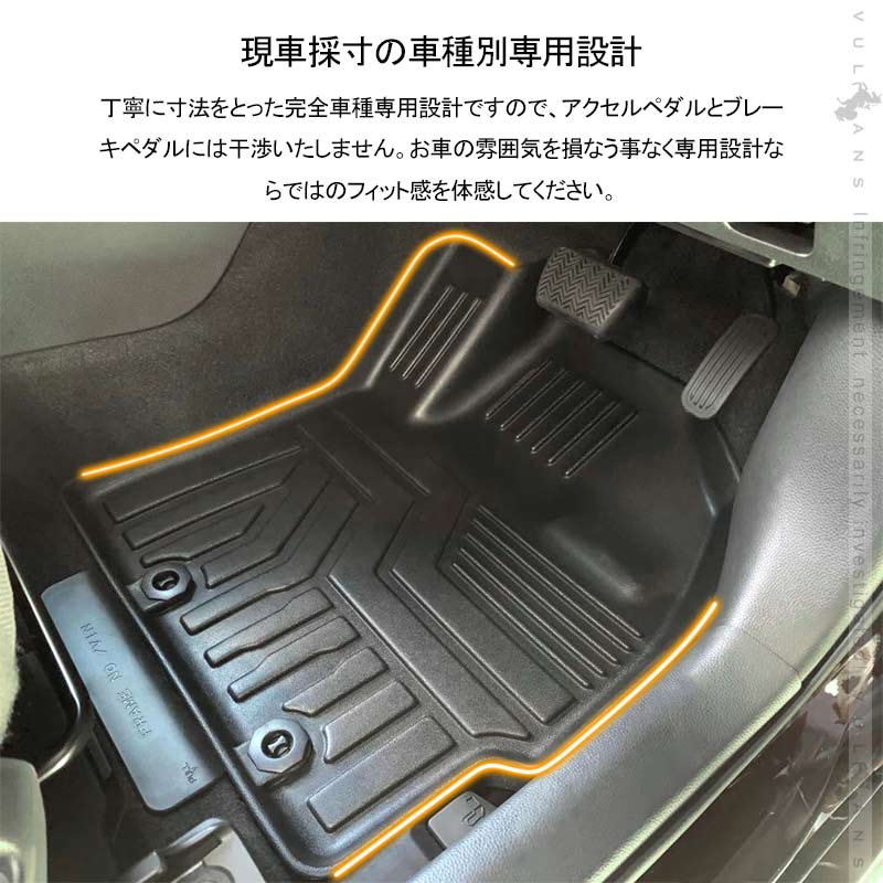 新型ヤリス 3D フロアマット 3枚セット TPE材質 立体成型 耐摩擦 耐汚れ カーマット ズレ防止 内装 カスタム パーツ 消臭 抗菌効果 用品 アクセサリー yaris