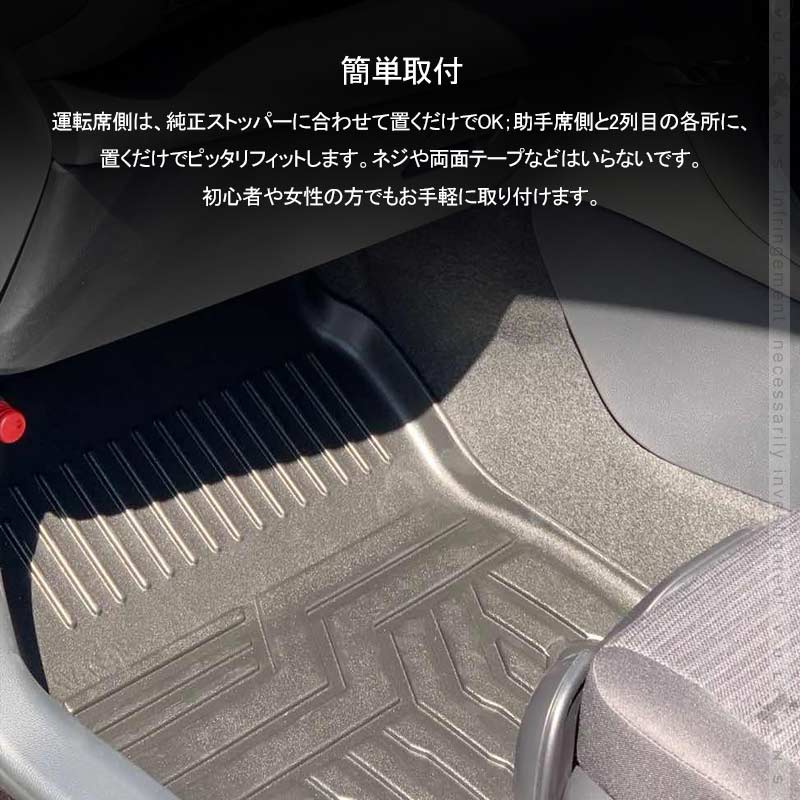 新型ヤリス 3D フロアマット 3枚セット TPE材質 立体成型 耐摩擦 耐汚れ カーマット ズレ防止 内装 カスタム パーツ 消臭 抗菌効果 用品 アクセサリー yaris