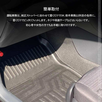 新型ヤリス 3D フロアマット 3枚セット TPE材質 立体成型 耐摩擦 耐汚れ カーマット ズレ防止 内装 カスタム パーツ 消臭 抗菌効果 用品 アクセサリー yaris