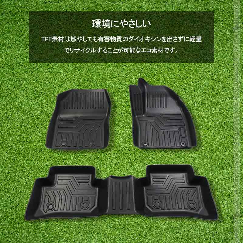 C-HR ガソリン車用 3D フロアマット 3枚 TPE材質 立体成型 耐摩擦 耐汚れ カーマット ズレ防止 内装 カスタム パーツ 消臭 抗菌効果 用品 アクセサリー CHR