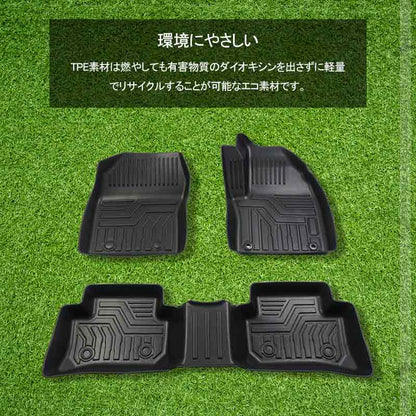 C-HR ガソリン車用 3D フロアマット 3枚 TPE材質 立体成型 耐摩擦 耐汚れ カーマット ズレ防止 内装 カスタム パーツ 消臭 抗菌効果 用品 アクセサリー CHR