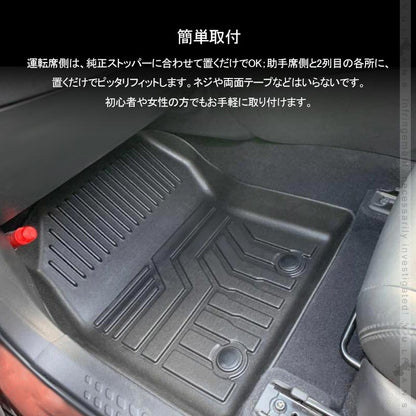 C-HR ガソリン車用 3D フロアマット 3枚 TPE材質 立体成型 耐摩擦 耐汚れ カーマット ズレ防止 内装 カスタム パーツ 消臭 抗菌効果 用品 アクセサリー CHR
