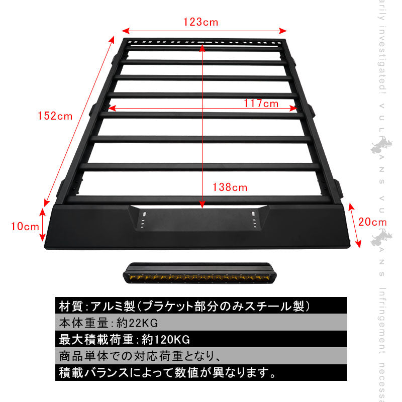 ジムニーJB64 シエラ JB74  ルーフラック LEDライトバー付 ルーフキャリアー ラック ルーフレール アルミ製 ラック カスタム パーツ エアロ 用品 外装 JIMNY