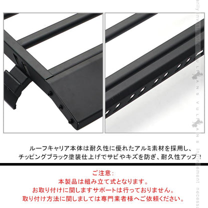 ジムニーJB64 シエラ JB74  ルーフラック LEDライトバー付 ルーフキャリアー ラック ルーフレール アルミ製 ラック カスタム パーツ エアロ 用品 外装 JIMNY