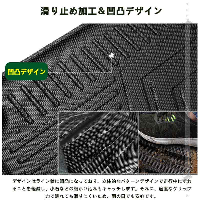 フリード GB5/GB6/GB7/GB8型 ガソリン車用 3D フロアマット 3枚セット TPE材質 立体成型 カーマット ズレ防止 内装 カスタム パーツ 消臭 抗菌効果 用品