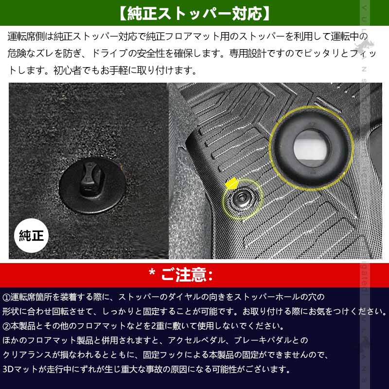 フリード GB5/GB6/GB7/GB8型 ガソリン車用 3D フロアマット 3枚セット TPE材質 立体成型 カーマット ズレ防止 内装 カスタム パーツ 消臭 抗菌効果 用品