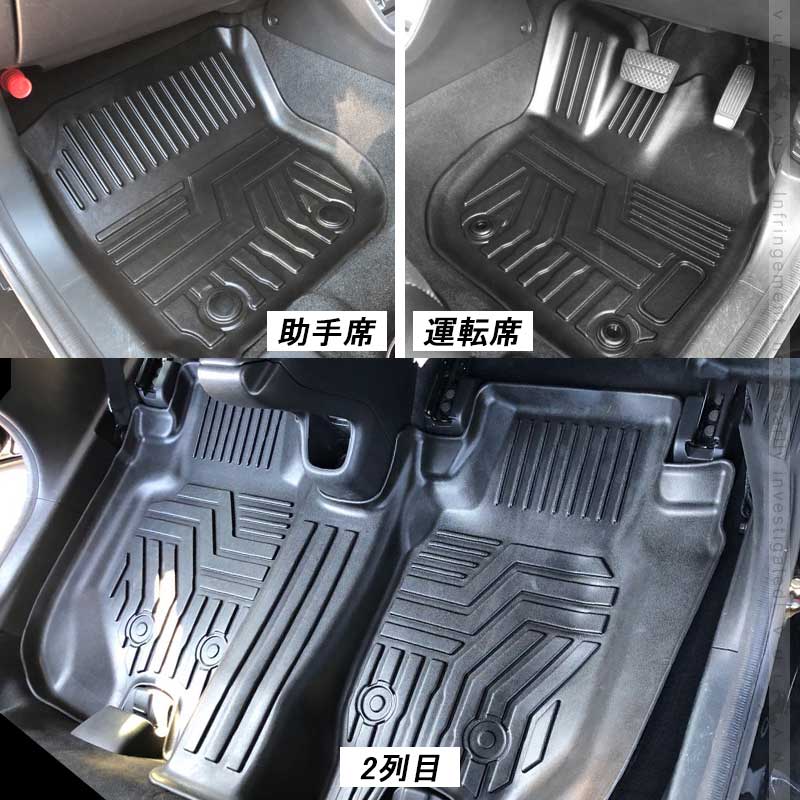ヴェゼル RU1･2･3･4 後期 ハイブリッド車 3D フロアマット 3枚 TPE材質 立体成型 カーマット ズレ防止 内装 カスタム パーツ 消臭 抗菌効果 トランクマット
