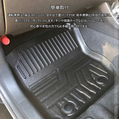 ヴェゼル RU1･2･3･4 後期 ハイブリッド車 3D フロアマット 3枚 TPE材質 立体成型 カーマット ズレ防止 内装 カスタム パーツ 消臭 抗菌効果 トランクマット