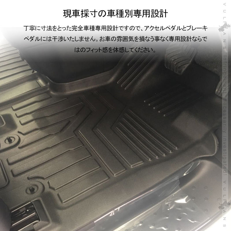 セレナ C27 前期/後期 3Dフロアマット 2枚  TPE材質 立体成型 カーマット ズレ防止 内装 カスタム パーツ 消臭 抗菌効果 用品 セカンドマット トランクマット