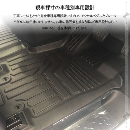 セレナ C27 前期/後期 3Dフロアマット 2枚  TPE材質 立体成型 カーマット ズレ防止 内装 カスタム パーツ 消臭 抗菌効果 用品 セカンドマット トランクマット