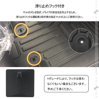 セレナ C27 前期/後期 3Dフロアマット 2枚  TPE材質 立体成型 カーマット ズレ防止 内装 カスタム パーツ 消臭 抗菌効果 用品 セカンドマット トランクマット