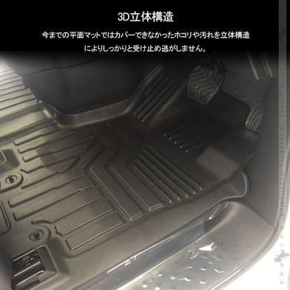 セレナ C27 前期/後期 3Dフロアマット 2枚  TPE材質 立体成型 カーマット ズレ防止 内装 カスタム パーツ 消臭 抗菌効果 用品 セカンドマット トランクマット