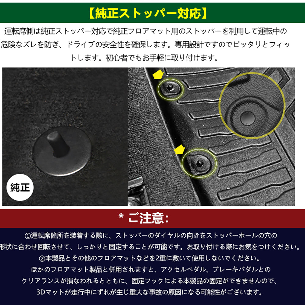 新型スイフト/スイフトスポーツ 3D フロアマット 3枚 TPE材質 立体成型 カーマット ズレ防止 内装 カスタム パーツ 消臭 抗菌効果 用品 トランクマット SWIFT