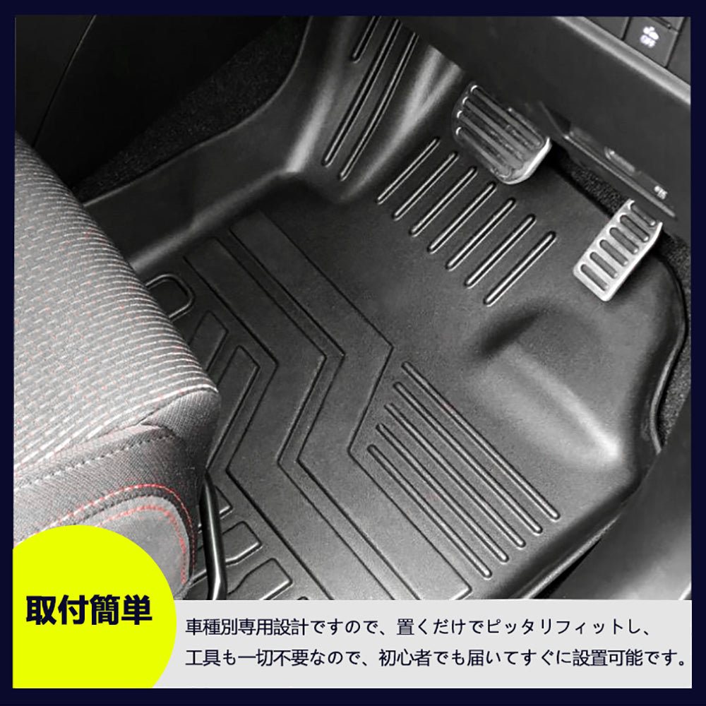 新型スイフト/スイフトスポーツ 3D フロアマット 3枚 TPE材質 立体成型 カーマット ズレ防止 内装 カスタム パーツ 消臭 抗菌効果 用品 トランクマット SWIFT