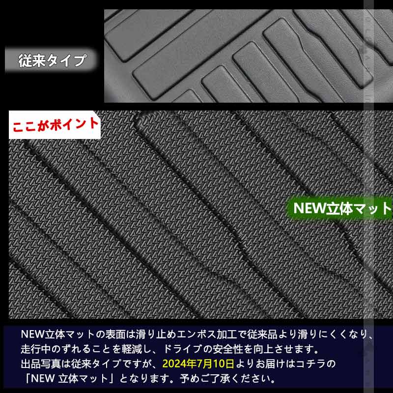 新型スイフト/スイフトスポーツ 3D フロアマット 3枚 TPE材質 立体成型 カーマット ズレ防止 内装 カスタム パーツ 消臭 抗菌効果 用品 トランクマット SWIFT