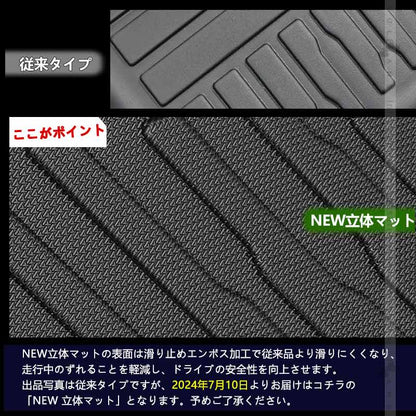 新型スイフト/スイフトスポーツ 3D フロアマット 3枚 TPE材質 立体成型 カーマット ズレ防止 内装 カスタム パーツ 消臭 抗菌効果 用品 トランクマット SWIFT