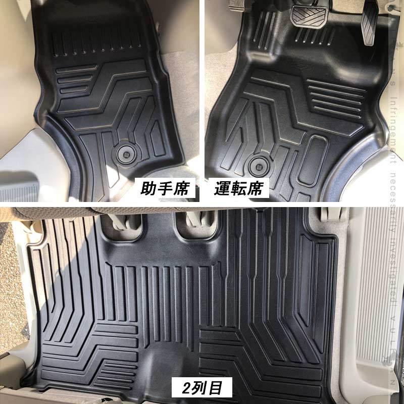 スズキ エブリイワゴン DA17W 3D フロアマット ４枚 TPE材質 立体成型 カーマット ズレ防止 内装 パーツ 消臭 用品 ラゲージトレイ ラゲージマット