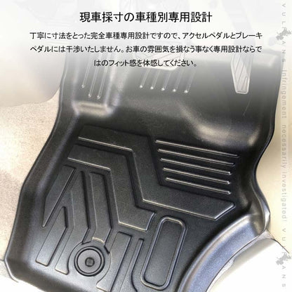 スズキ エブリイワゴン DA17W 3D フロアマット ４枚 TPE材質 立体成型 カーマット ズレ防止 内装 パーツ 消臭 用品 ラゲージトレイ ラゲージマット