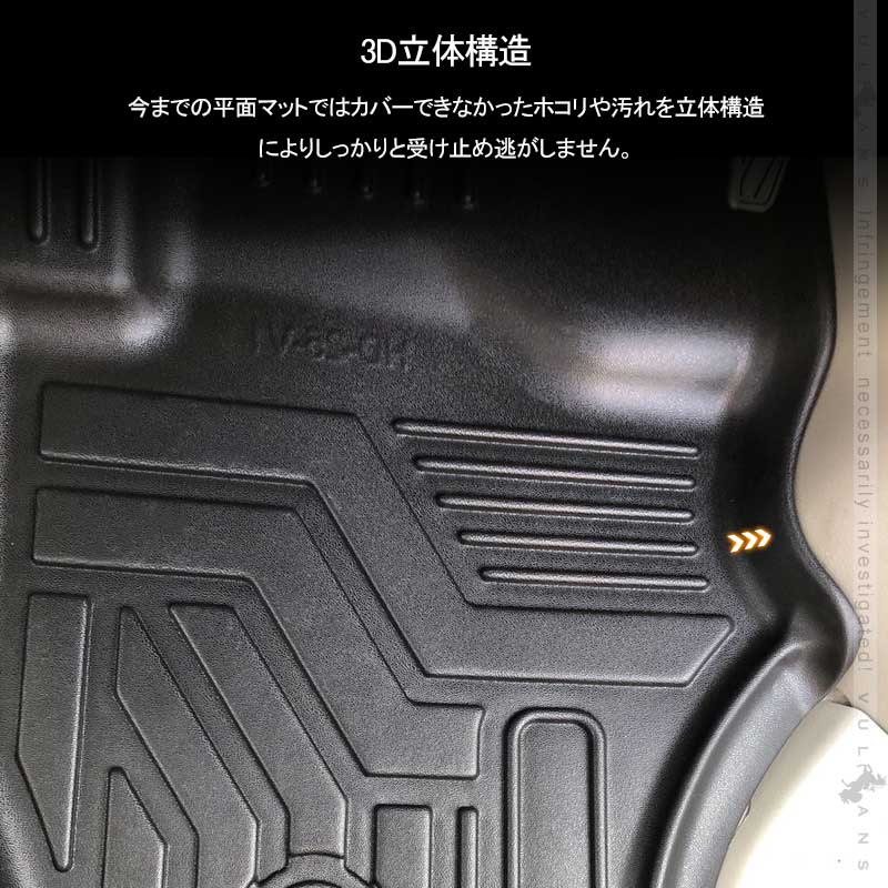 スズキ エブリイワゴン DA17W 3D フロアマット ４枚 TPE材質 立体成型 カーマット ズレ防止 内装 パーツ 消臭 用品 ラゲージトレイ ラゲージマット