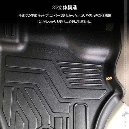 スズキ エブリイワゴン DA17W 3D フロアマット ４枚 TPE材質 立体成型 カーマット ズレ防止 内装 パーツ 消臭 用品 ラゲージトレイ ラゲージマット