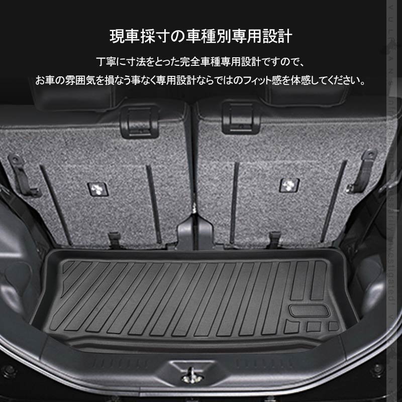 スペーシア MK32S専用 3Dラゲッジマット 1枚 TPE材質 立体成型 カーマット ズレ防止 内装 カスタム パーツ 消臭 抗菌効果 用品 トランクマット