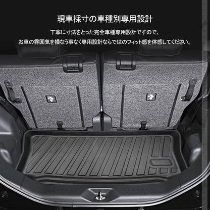スペーシア MK32S専用 3Dラゲッジマット 1枚 TPE材質 立体成型 カーマット ズレ防止 内装 カスタム パーツ 消臭 抗菌効果 用品 トランクマット