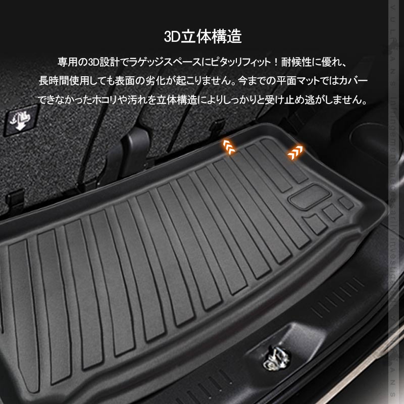 スペーシア MK32S専用 3Dラゲッジマット 1枚 TPE材質 立体成型 カーマット ズレ防止 内装 カスタム パーツ 消臭 抗菌効果 用品 トランクマット