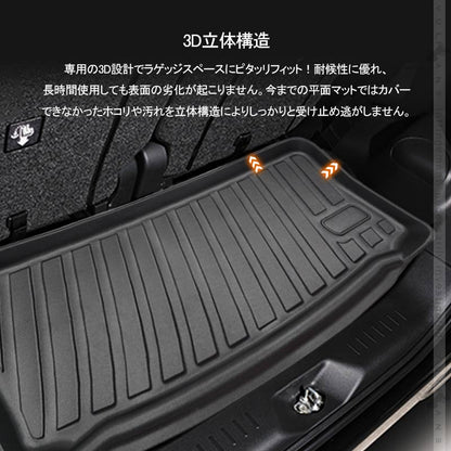 スペーシア MK32S専用 3Dラゲッジマット 1枚 TPE材質 立体成型 カーマット ズレ防止 内装 カスタム パーツ 消臭 抗菌効果 用品 トランクマット