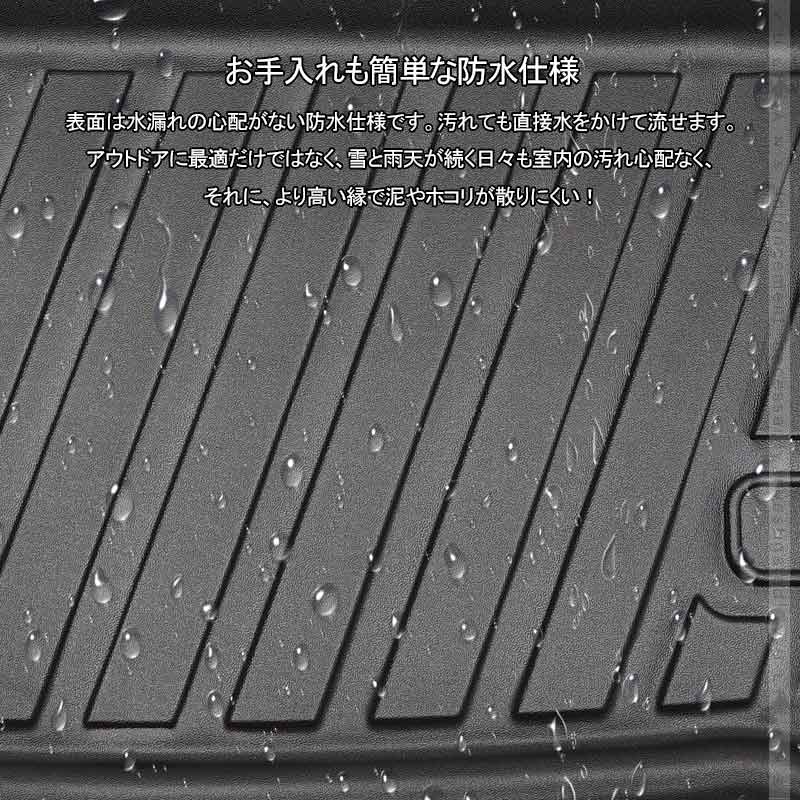 スペーシア MK32S専用 3Dラゲッジマット 1枚 TPE材質 立体成型 カーマット ズレ防止 内装 カスタム パーツ 消臭 抗菌効果 用品 トランクマット